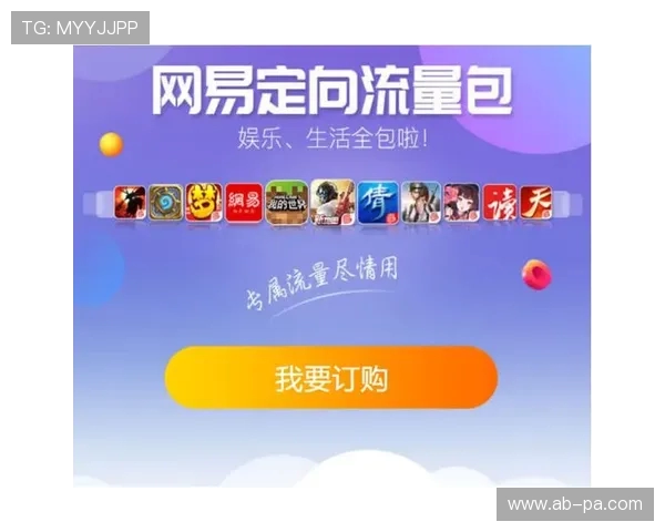 300G流量能否满足电脑游戏长时间下载与畅玩需求详解